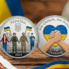 НБУ запустив серію пам'ятних монет "Ми сильні. Ми разом"