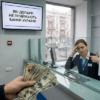 Які долари не приймають банки України